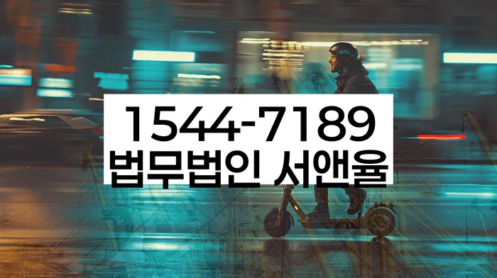 중랑구 개인회생파산