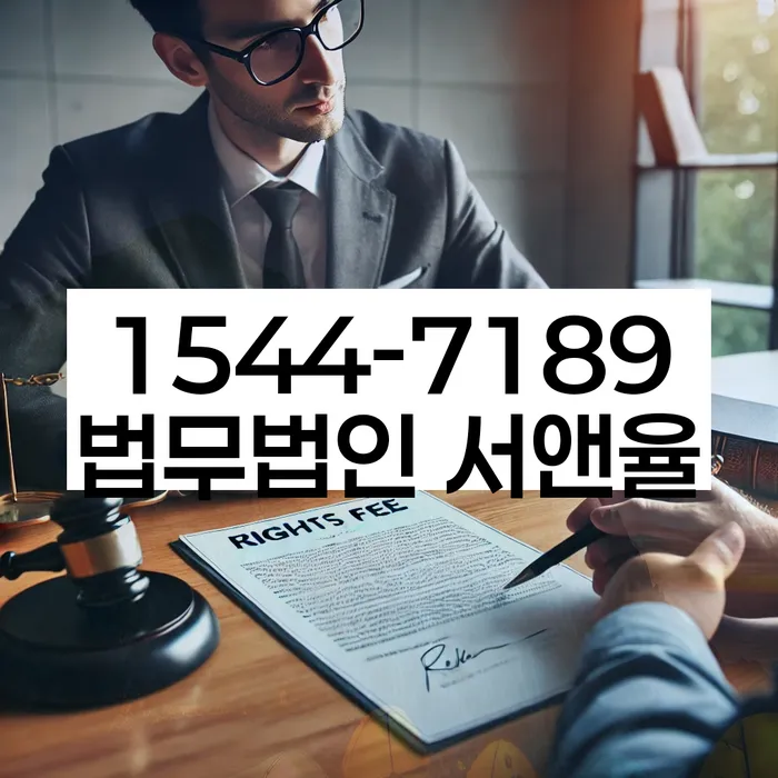 장유출장소 개인회생사무소