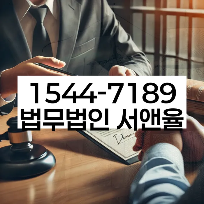미추홀구 개인회생