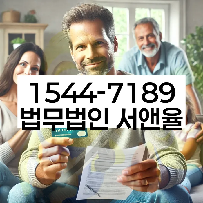 개인회생과 개인파산 차이